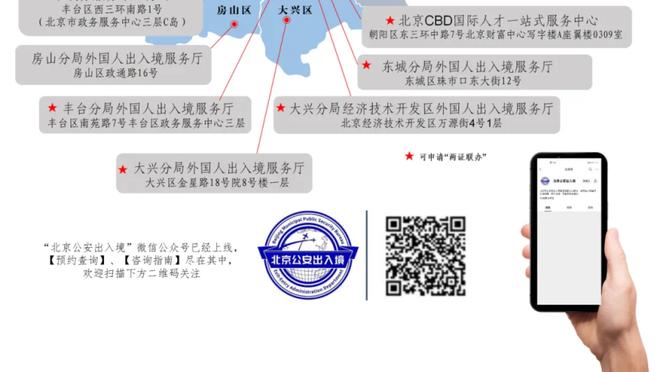 Woj：活塞将与后卫巴迪-伯海姆签下一份两年的双向合同